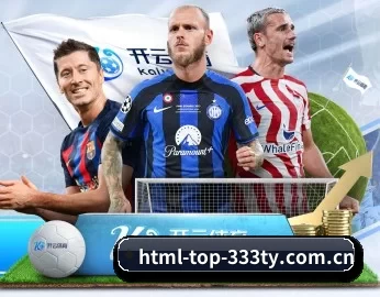 关于我们 - 体育资讯内容服务(333Sports)