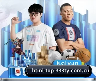 html-top-333ty.com.cn APP | 333Sports